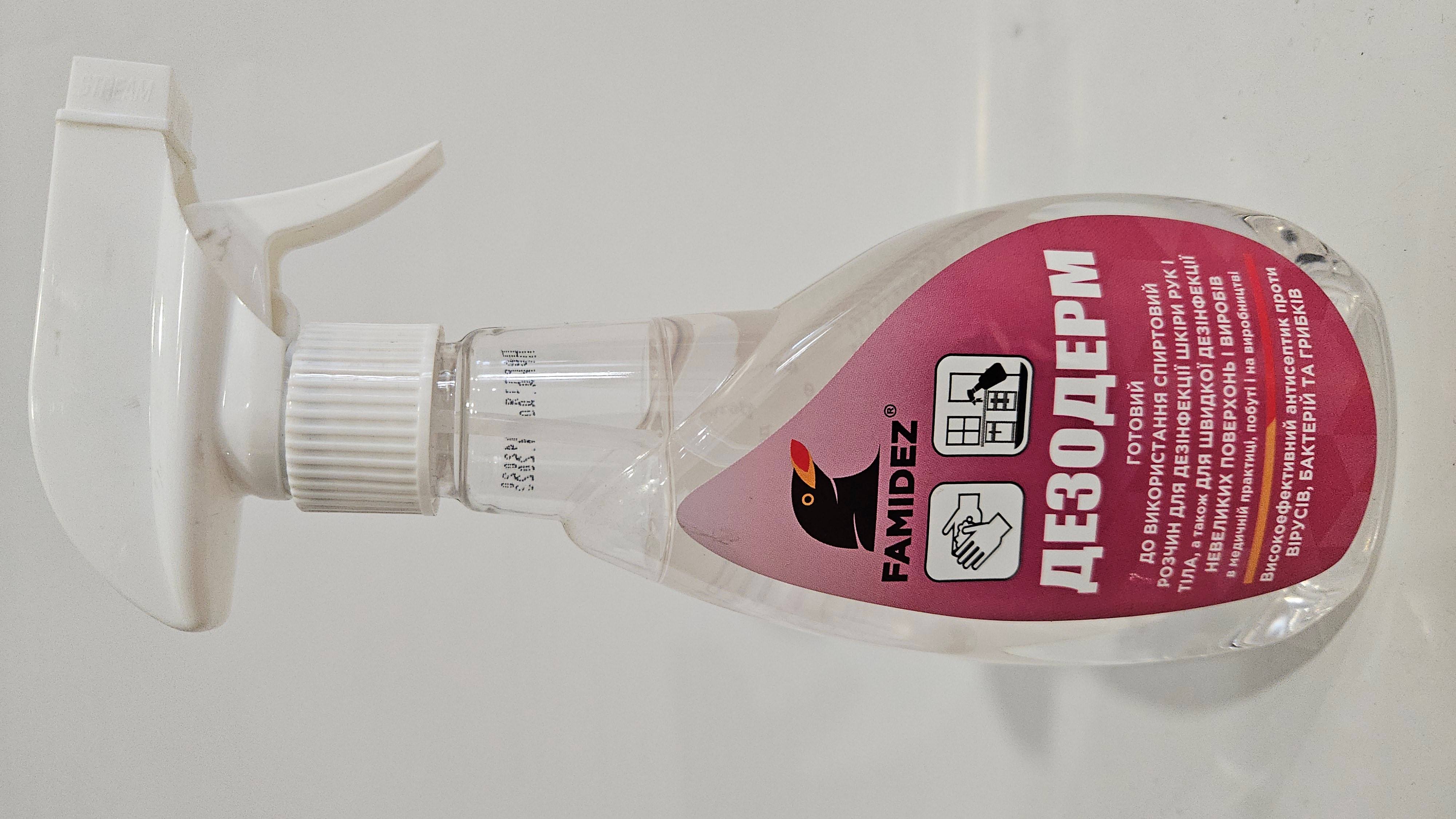 Фамідез® Дезодерм